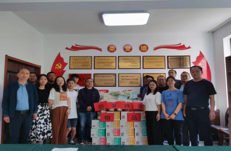 夏日送清凉 关怀沁人心 &mdash;&mdash;物产民爆公司开展&ldquo;夏送清凉&rdquo;慰问活动