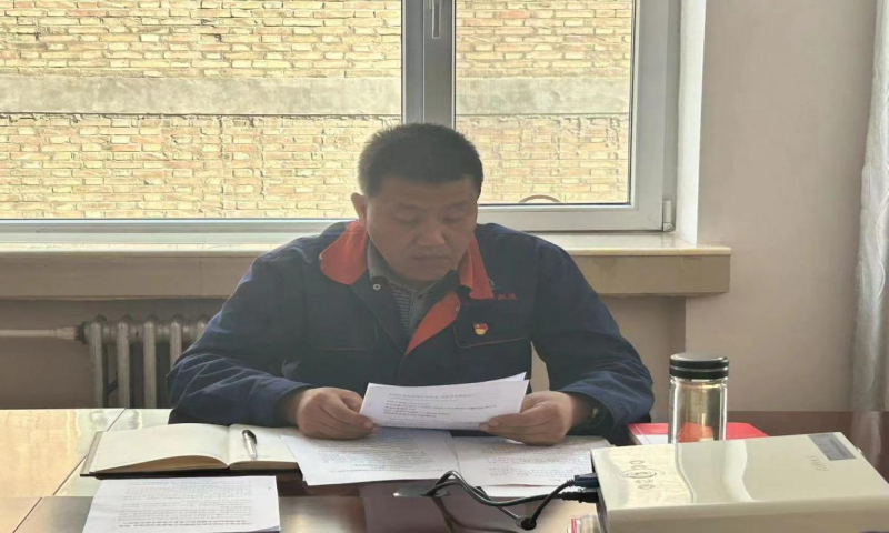 强化&ldquo;红线&rdquo;意识&nbsp;筑牢拒腐防线  --配送公司召开纪委第四次学习（扩大）会