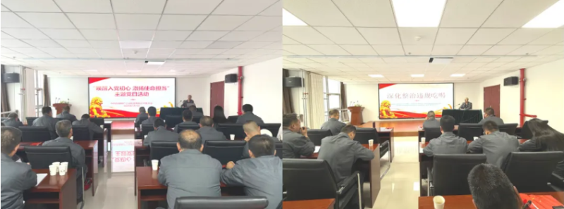 工投公司党委开展庆&ldquo;七一&rdquo;主题党日活动