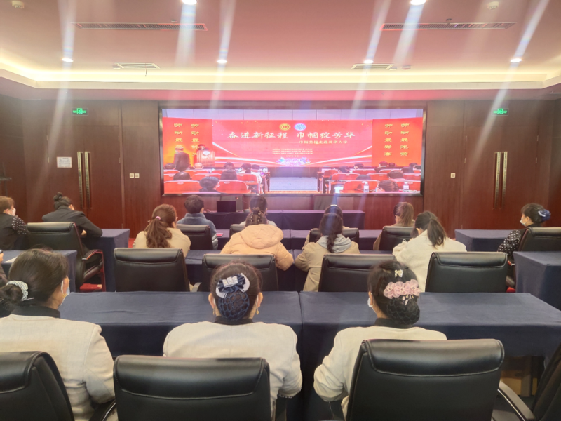 青海省临空经济区开发投资有限公司工会委员会开展&ldquo;三八&rdquo;国际妇女节岗位培训系列活动