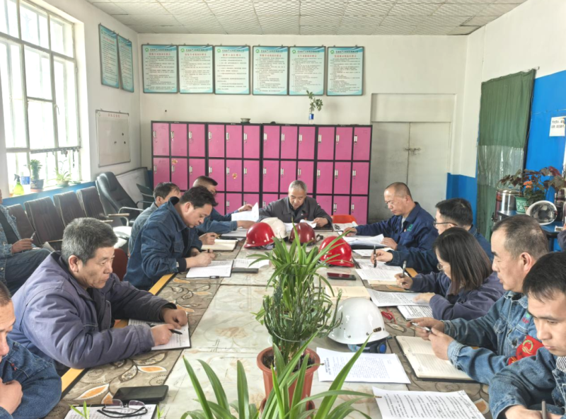 工投公司纪委召开2025年第2次学习（扩大）会暨&ldquo;清明&rdquo;节前廉政警示教育会