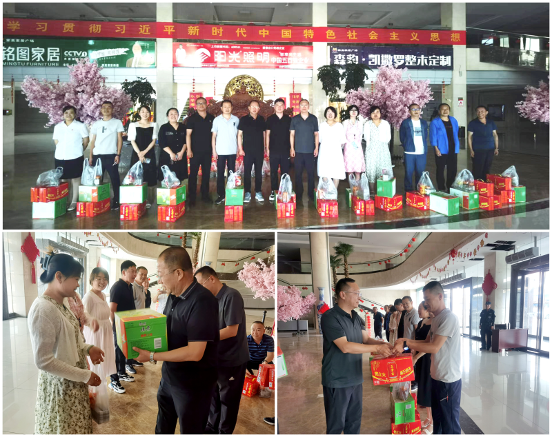 青海物产现代物流投资管理有限公司工会委员会 开展&ldquo;炎炎夏日送清凉 丝丝关爱沁人心&rdquo;慰问活动