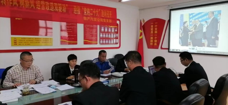 &ldquo;党员教育、党员培训、党员锻造&rdquo;之&ldquo;奋战收官季&rdquo;