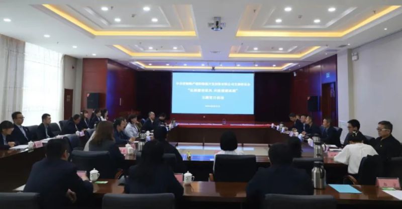 兴清廉之风 建廉洁家庭 &mdash;&mdash;朝开公司党支部开展&ldquo;弘扬廉洁家风 共建清廉家庭&rdquo;主题党日活动