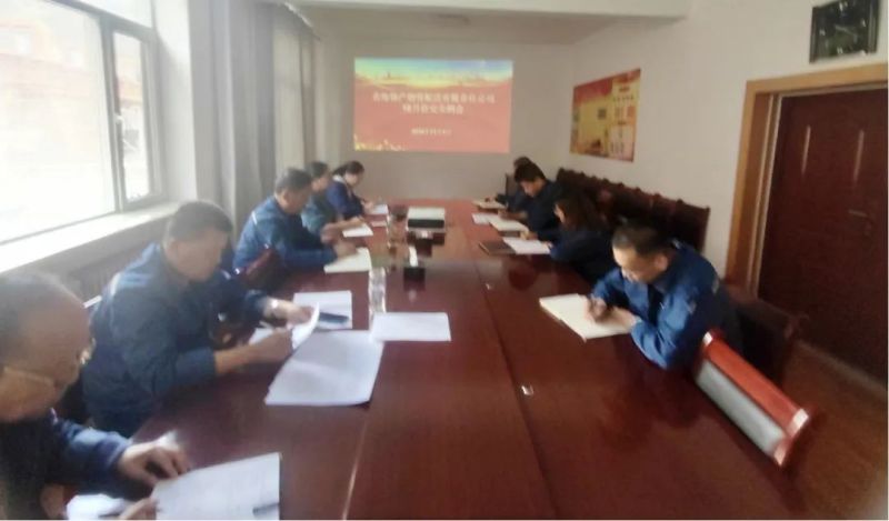 把好&ldquo;安全关&rdquo; 守好&ldquo;安全线&rdquo;&mdash;&mdash;物产配送公司召开10月份安全生产例会