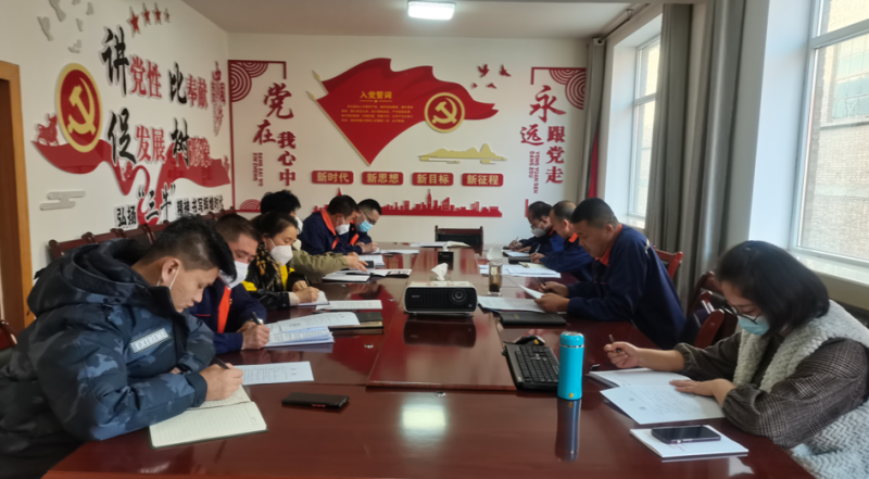 节前会议警钟长鸣 安全防线常抓不懈&mdash;&mdash;配送公司召开2023年第一次安全生产会议